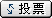 看不清，換一張